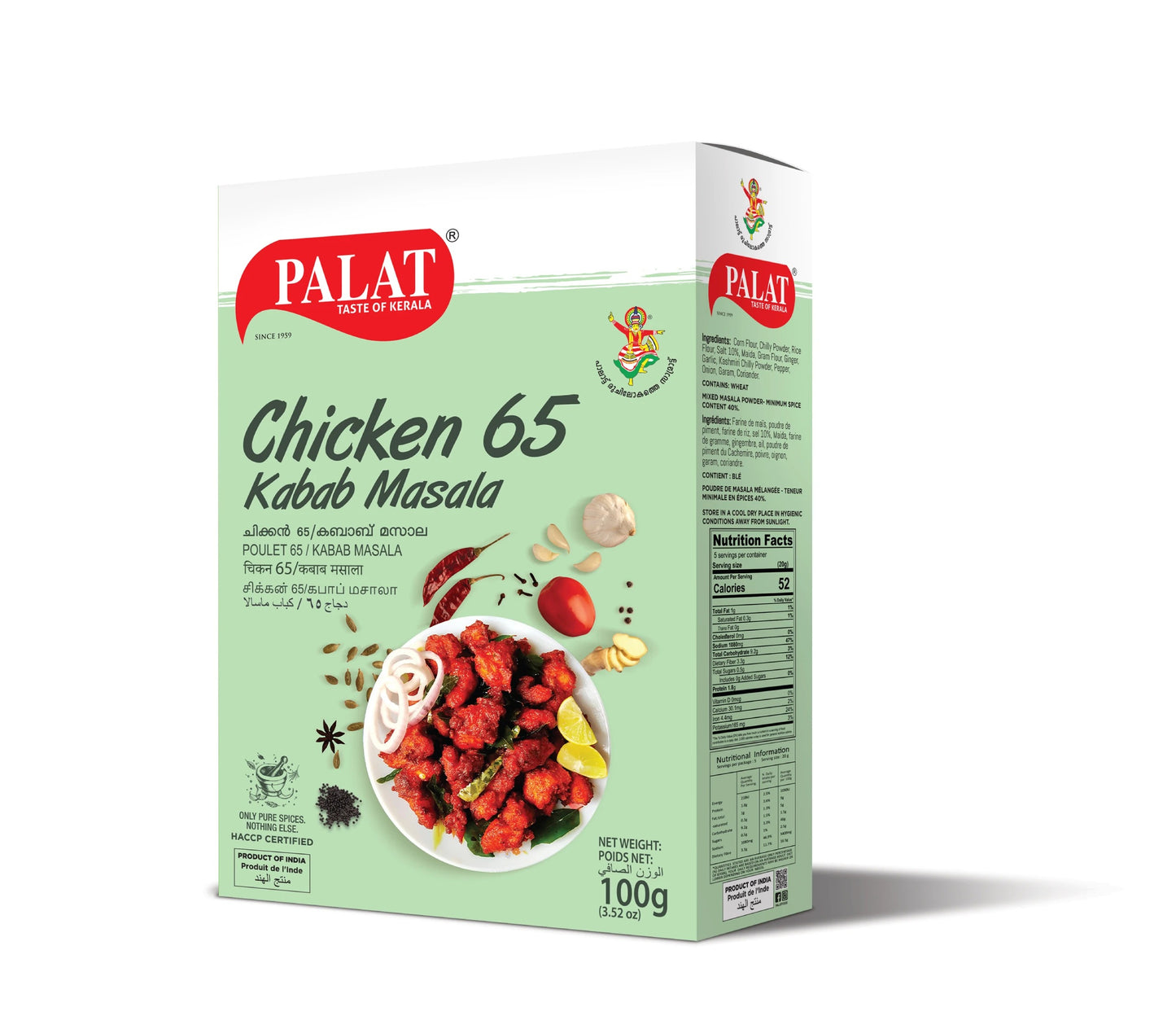 Palat Chicken 65 Masala 100g