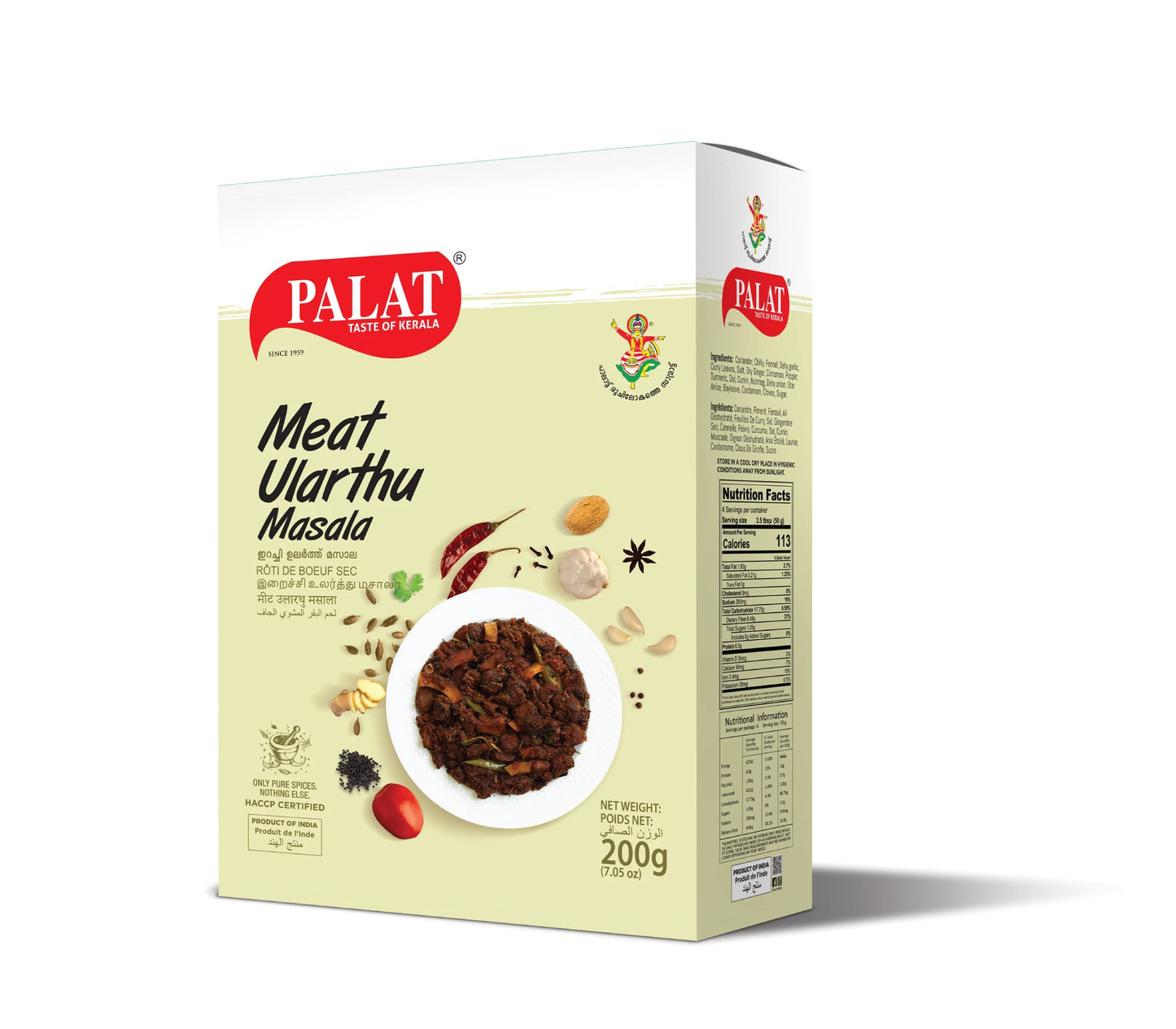 Palat Meat Masala Ularth 200 g