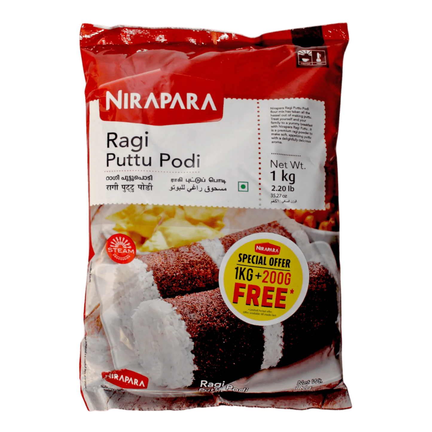 Nirapara Ragi Puttu Podi 1kg