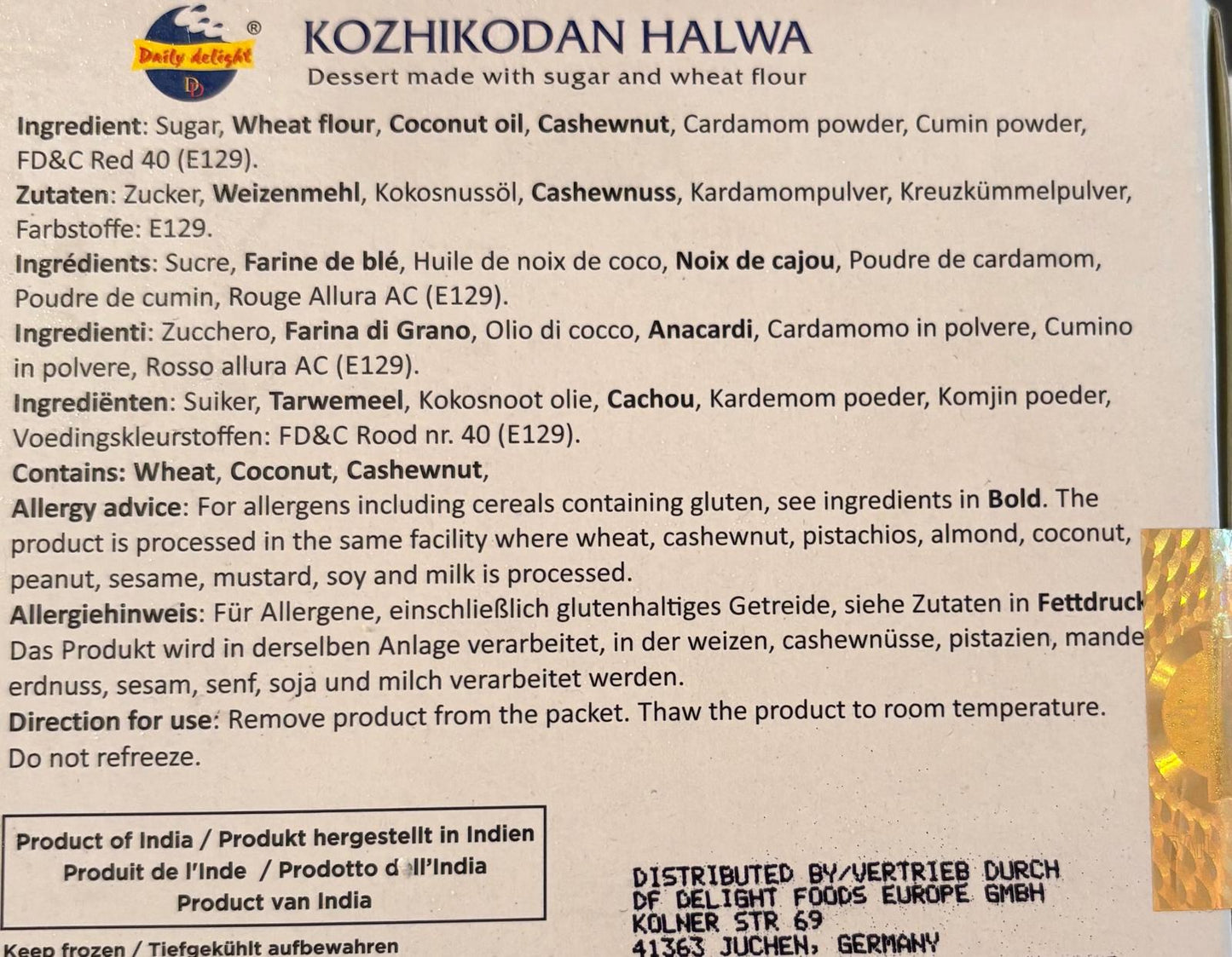 Kozhikodan Halwa 400 g