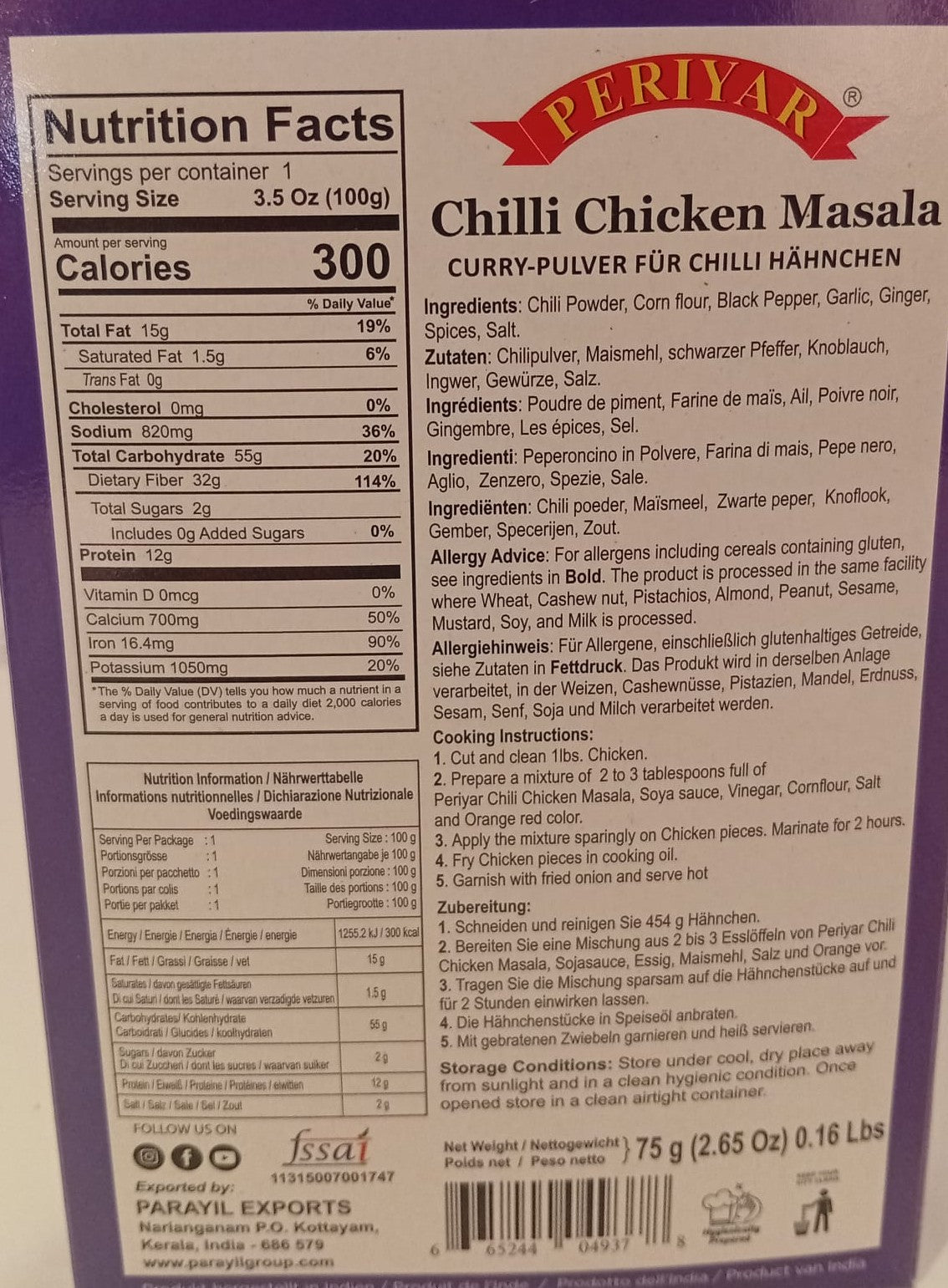 Periyar Chilly Chicken Masala 75 g