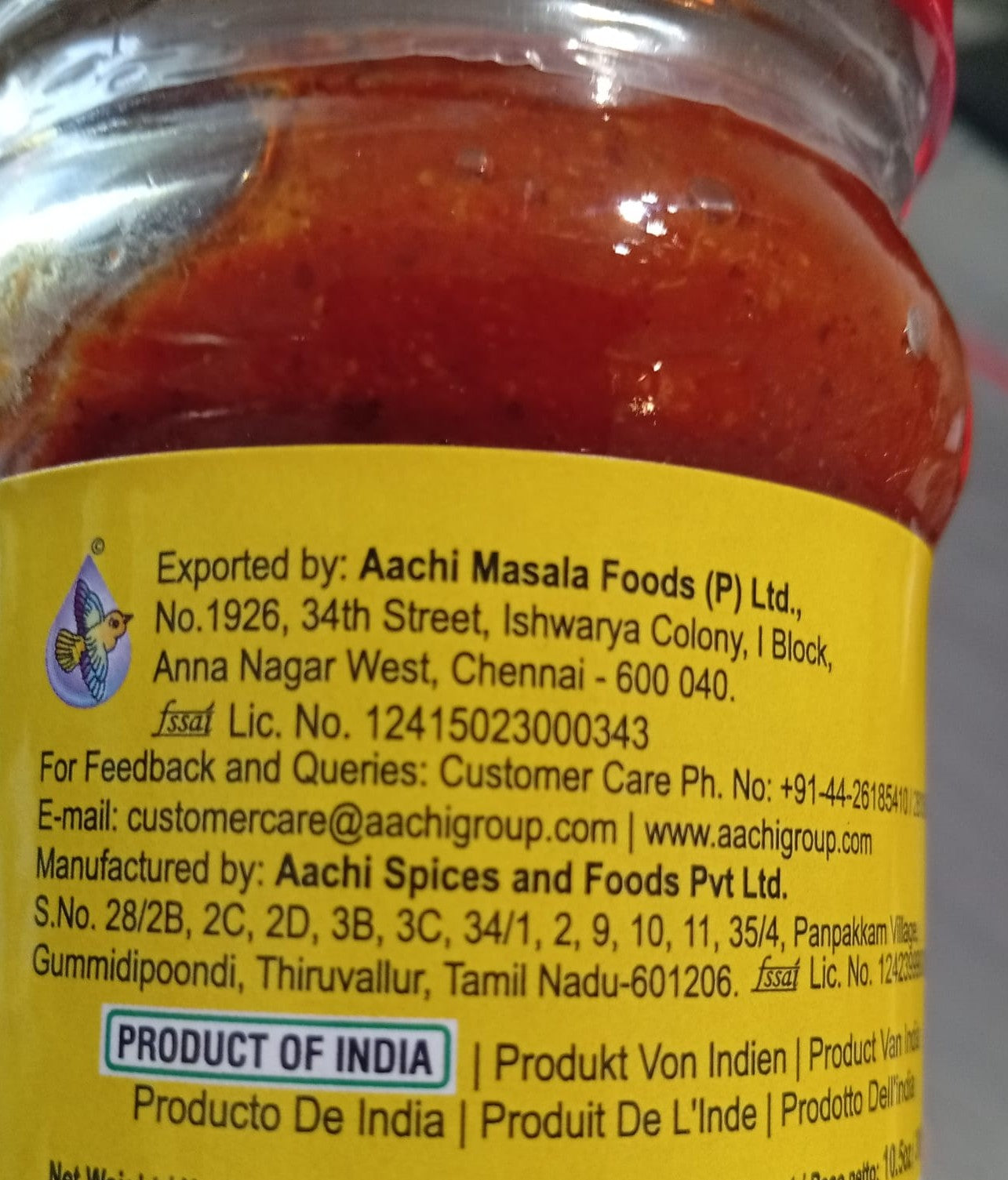 AAchi Lime Pickel 300g