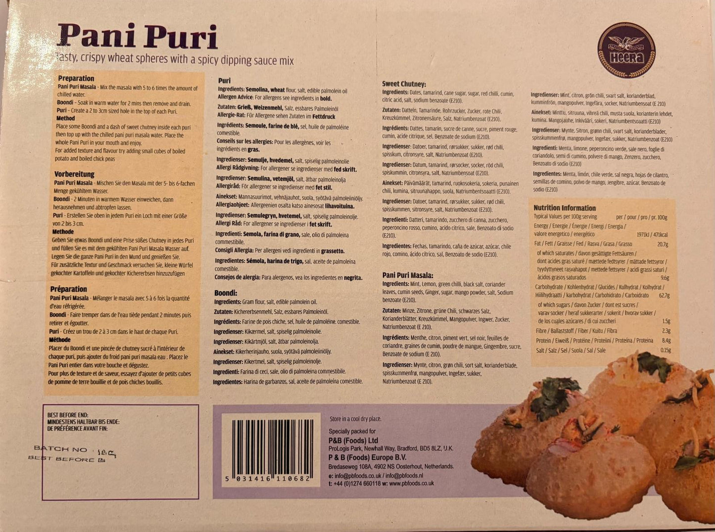Heera Pani Puri 30 pcs (220gm)