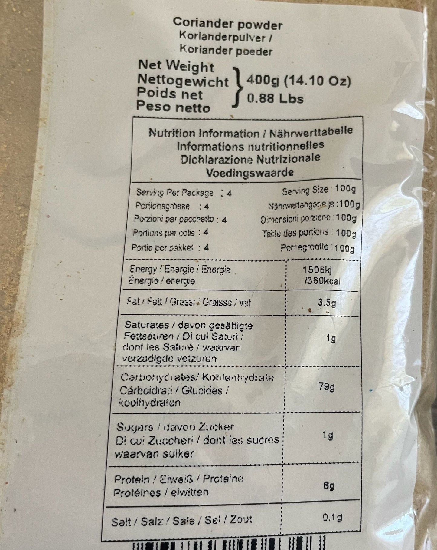 Periyar Coriander powder 400gm