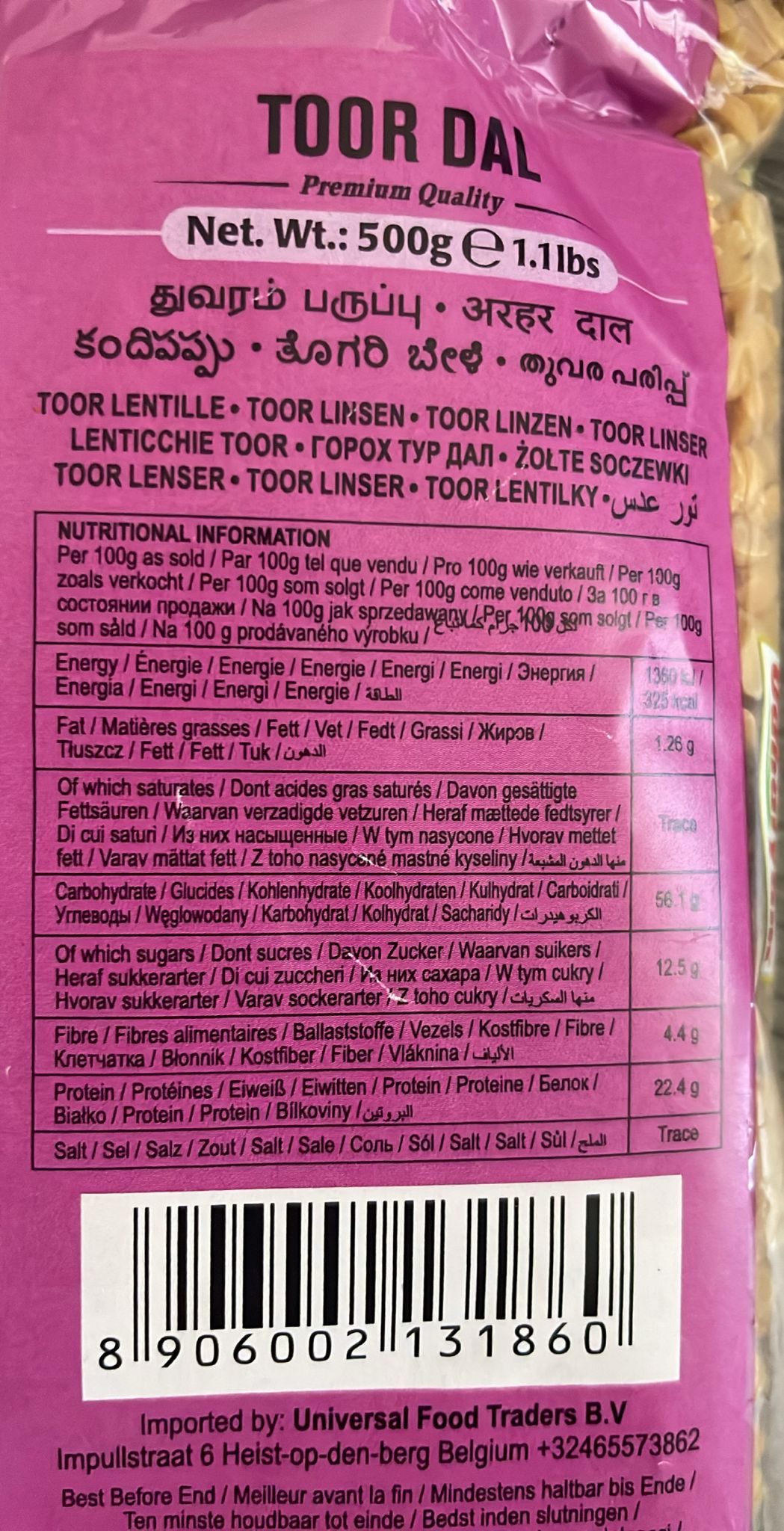 Udhaiyam Toor Dal (500g)