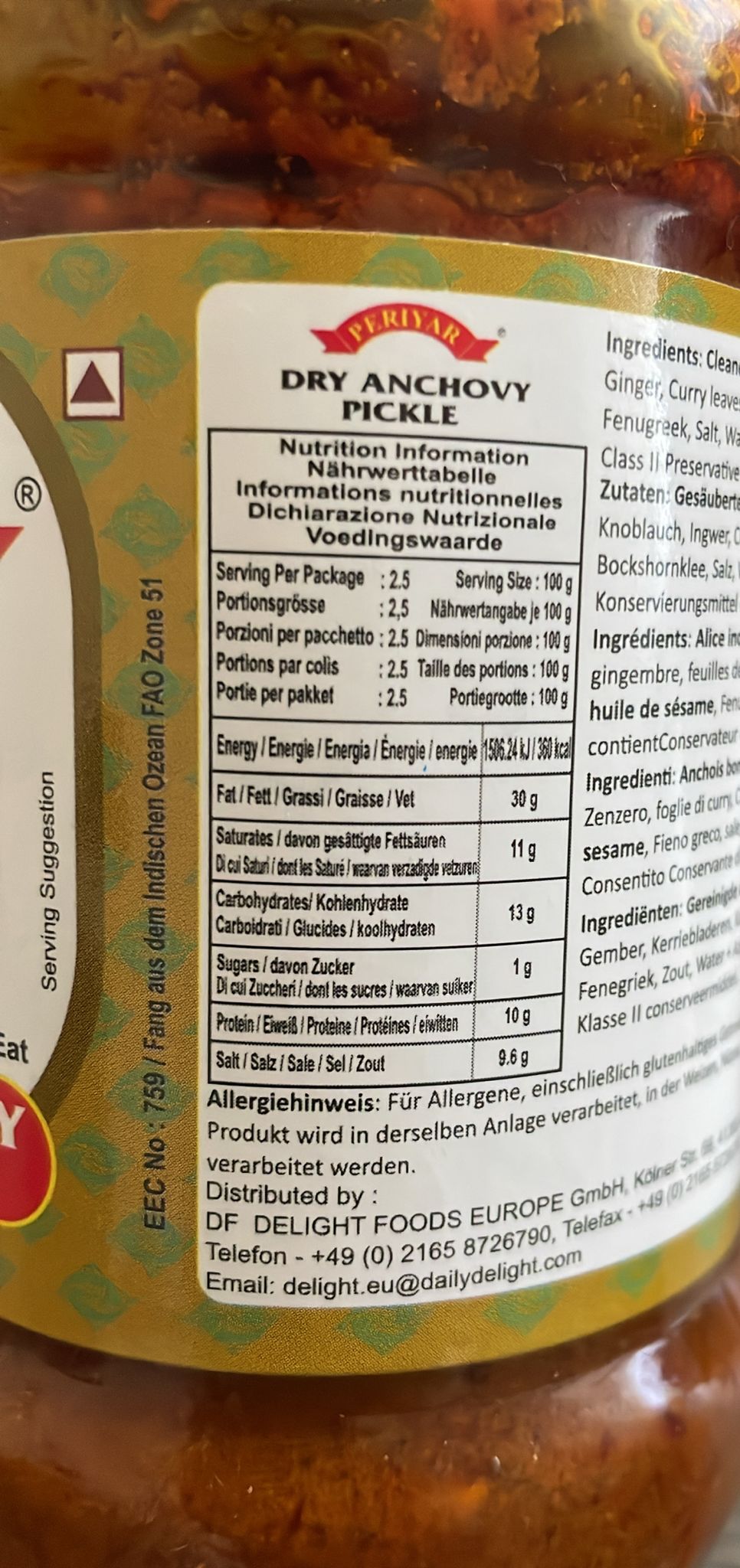 Periyar Dry Anchovy | Dry Nethili | Dry Natholi Fish Pickle 250g