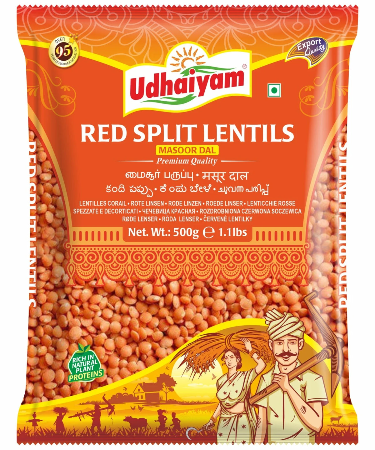 Udhaiyam Red Lentils (Masoor Dal) 500 g