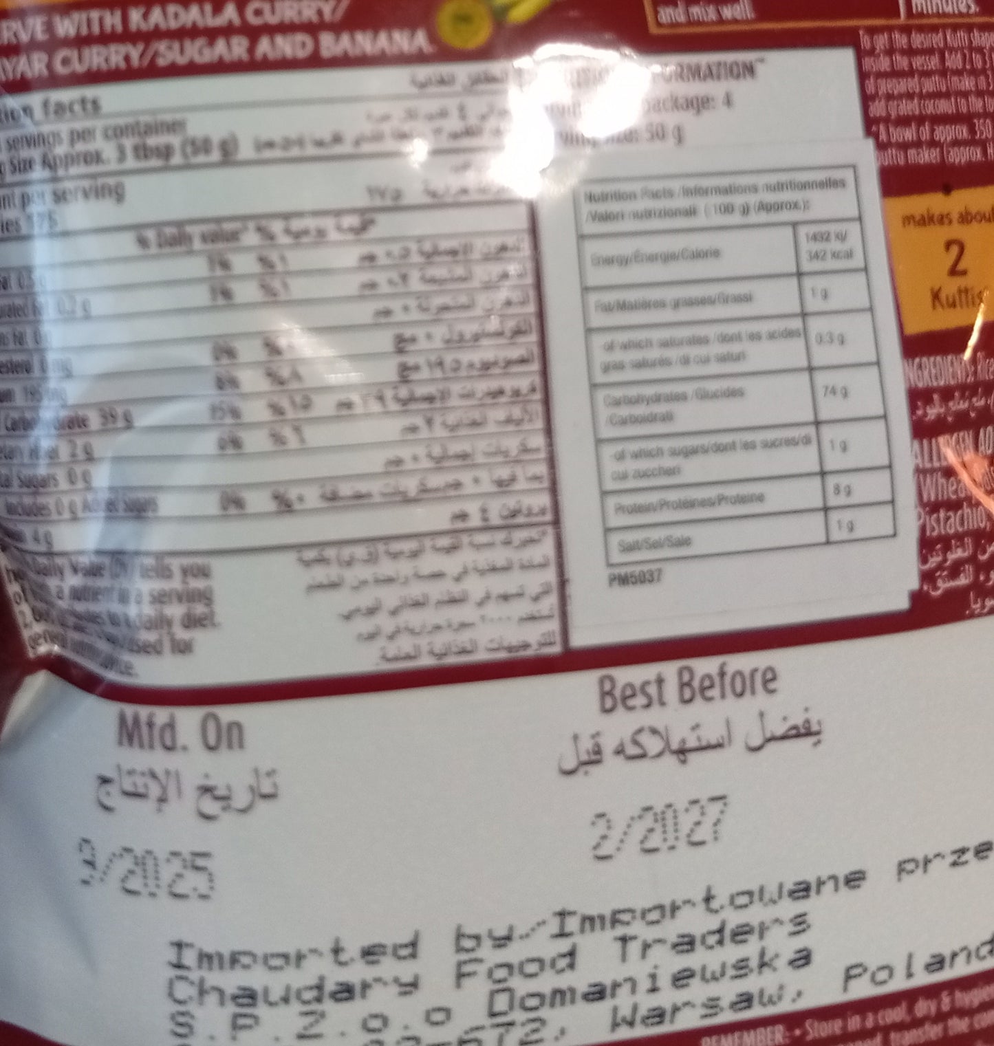 Eastern 5 Minute Breakfast Chemba Puttu Ready Mix 200 g