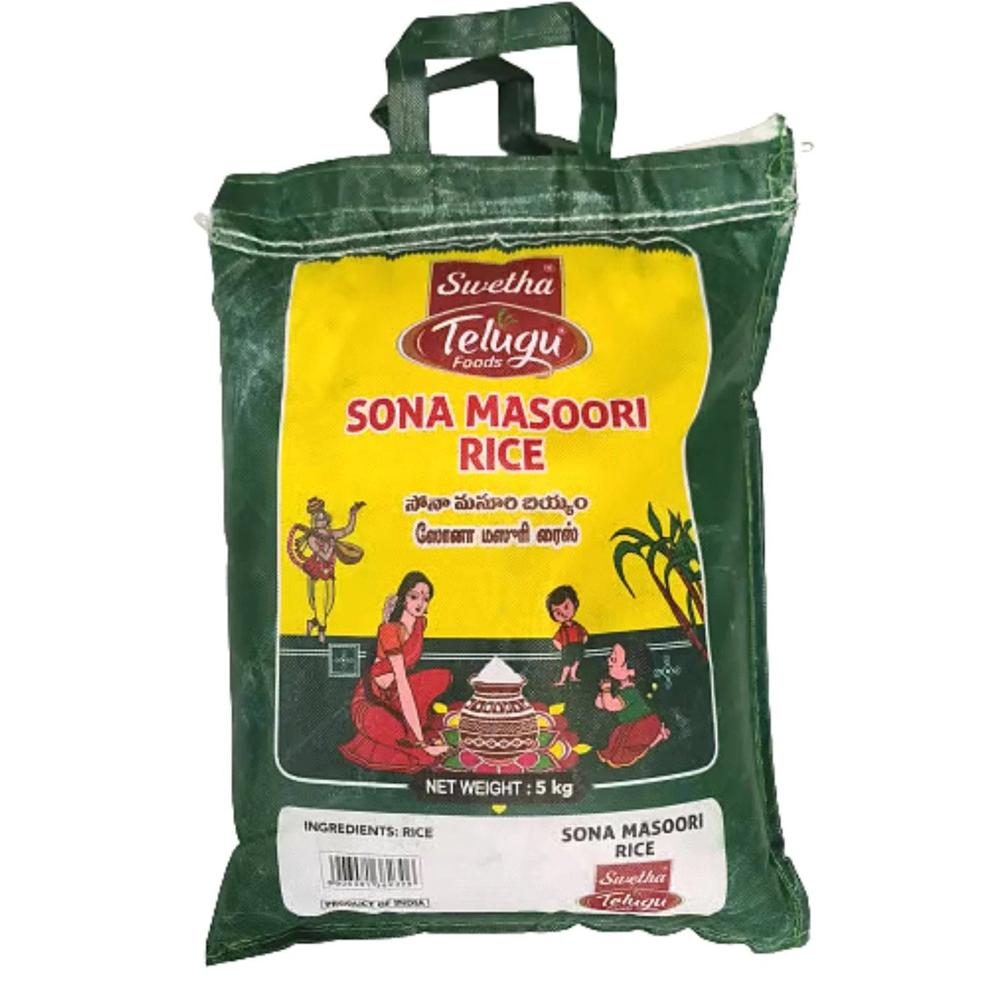 Telugu Sona Masoori rice 5Kg