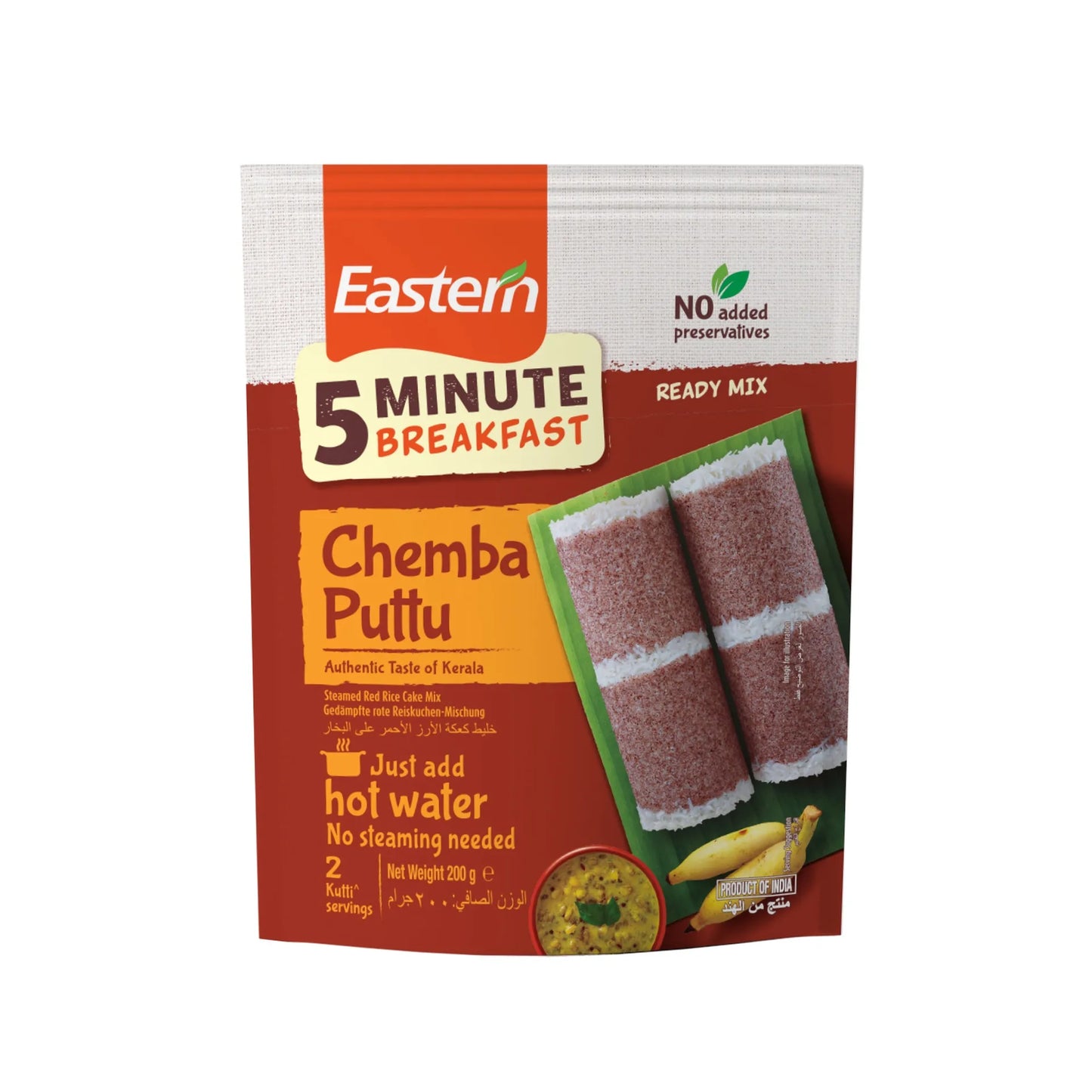 Eastern 5 Minute Breakfast Chemba Puttu Ready Mix 200 g