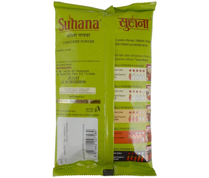 Suhana Coriander Powder 200 g
