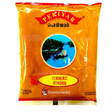 Turmeric Powder 200g
