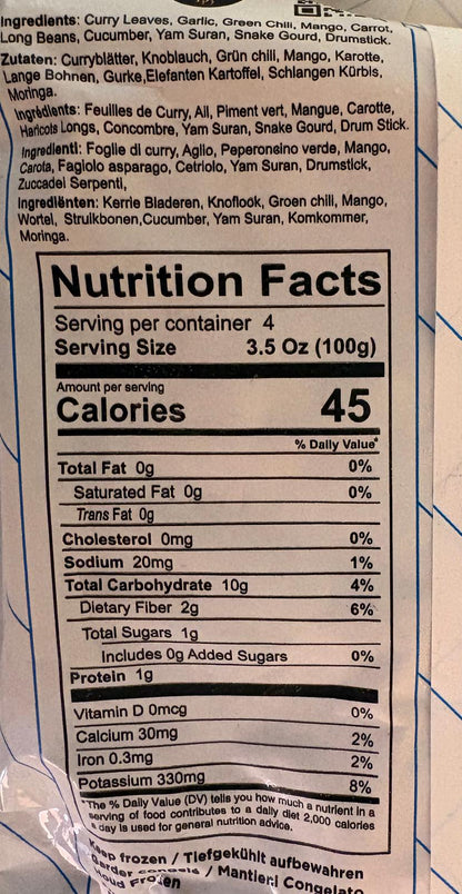 Aviyal Mix (400gm)