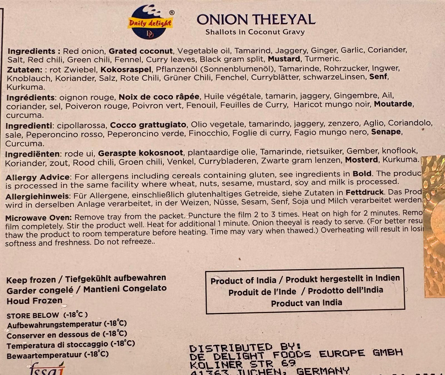 Onion Thiyal 454gm