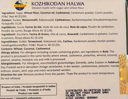 Kozhikodan Halwa 400 g