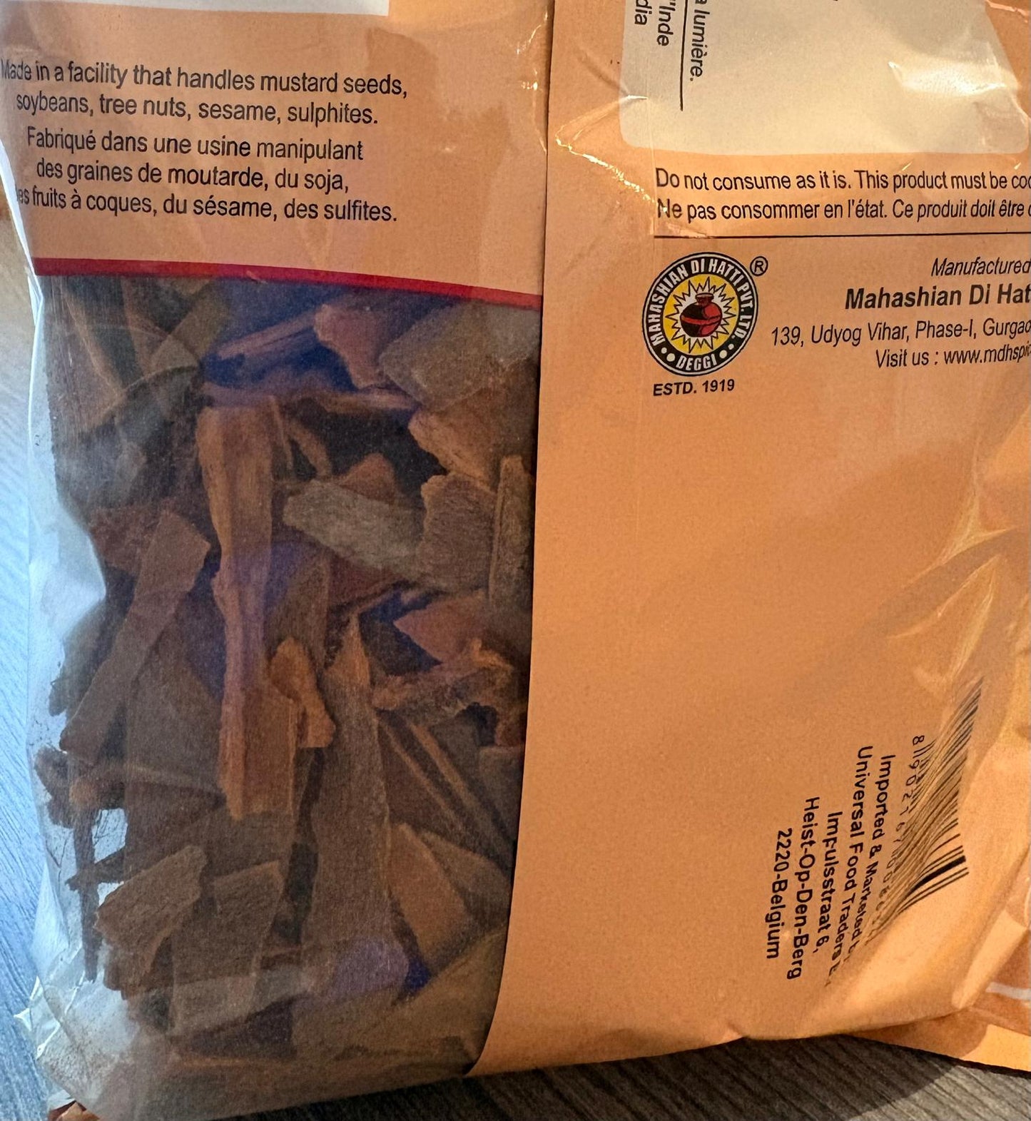 MDH Cinnamon 300g