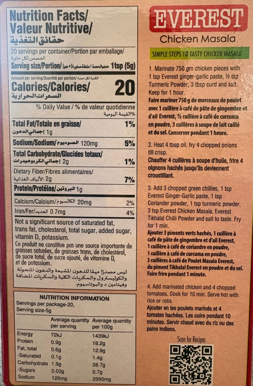 Everest Chicken masala 100gm