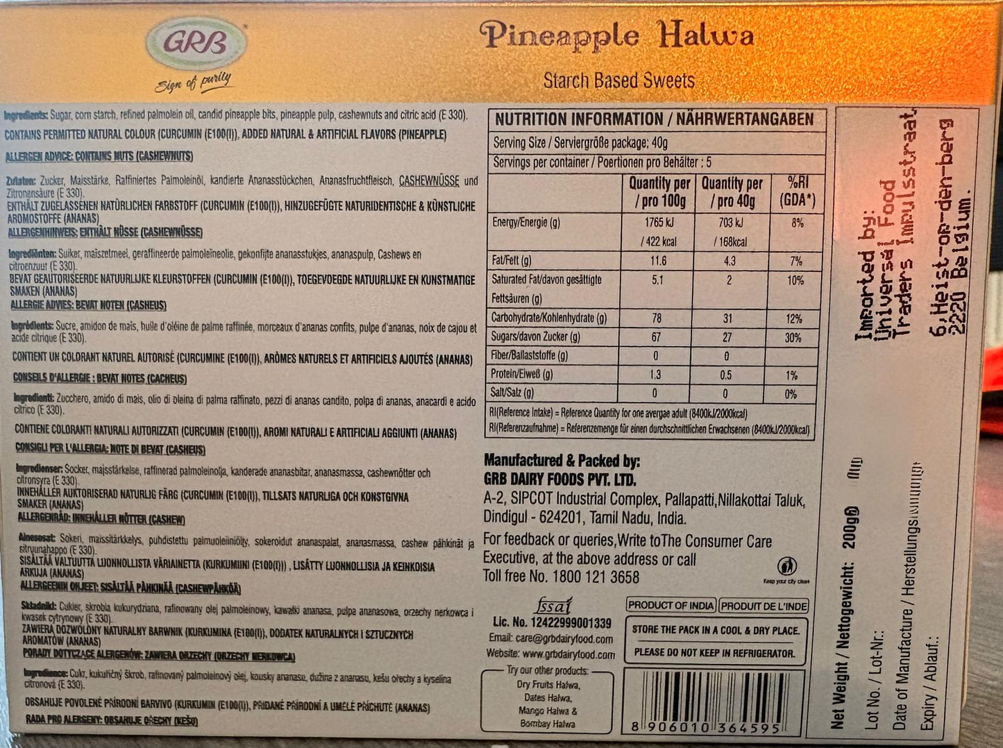GRB Pineapple Halwa (200g)