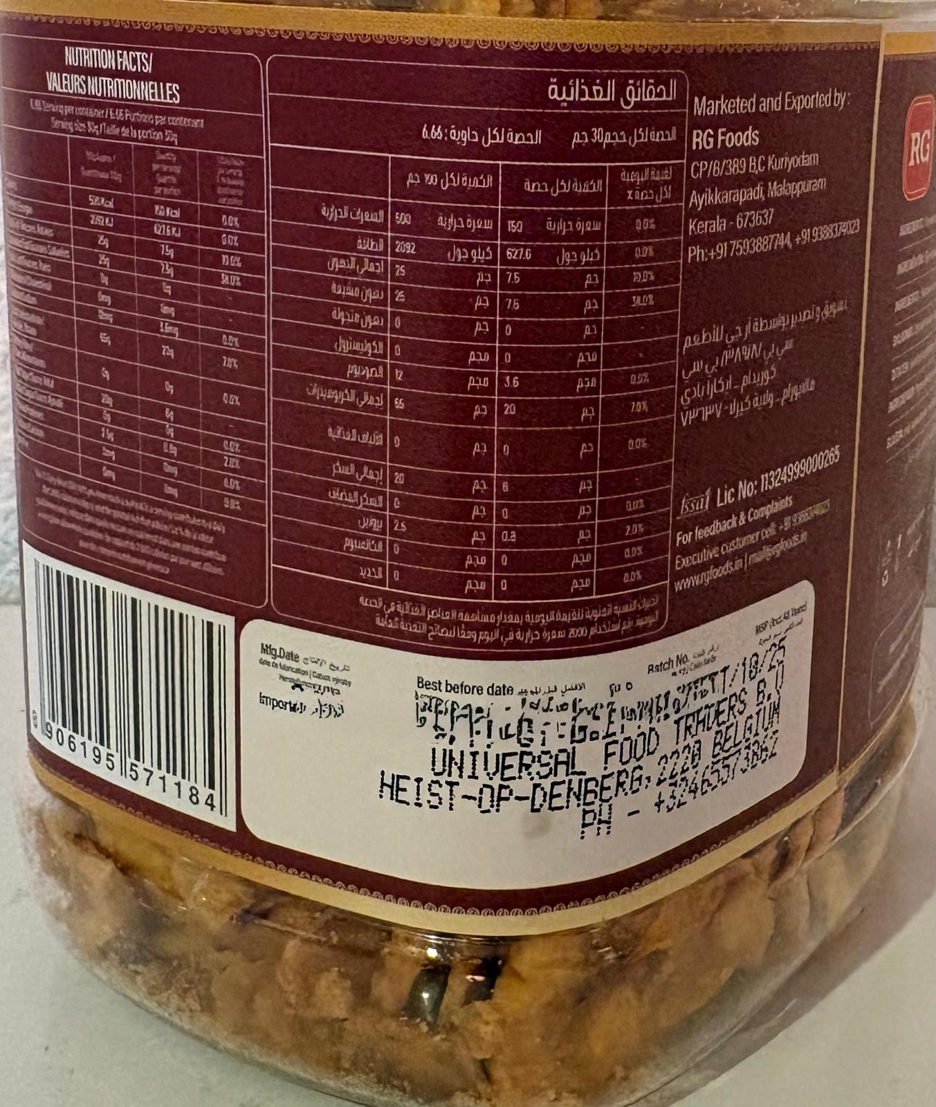 RG Sweet Banana Chips 200g