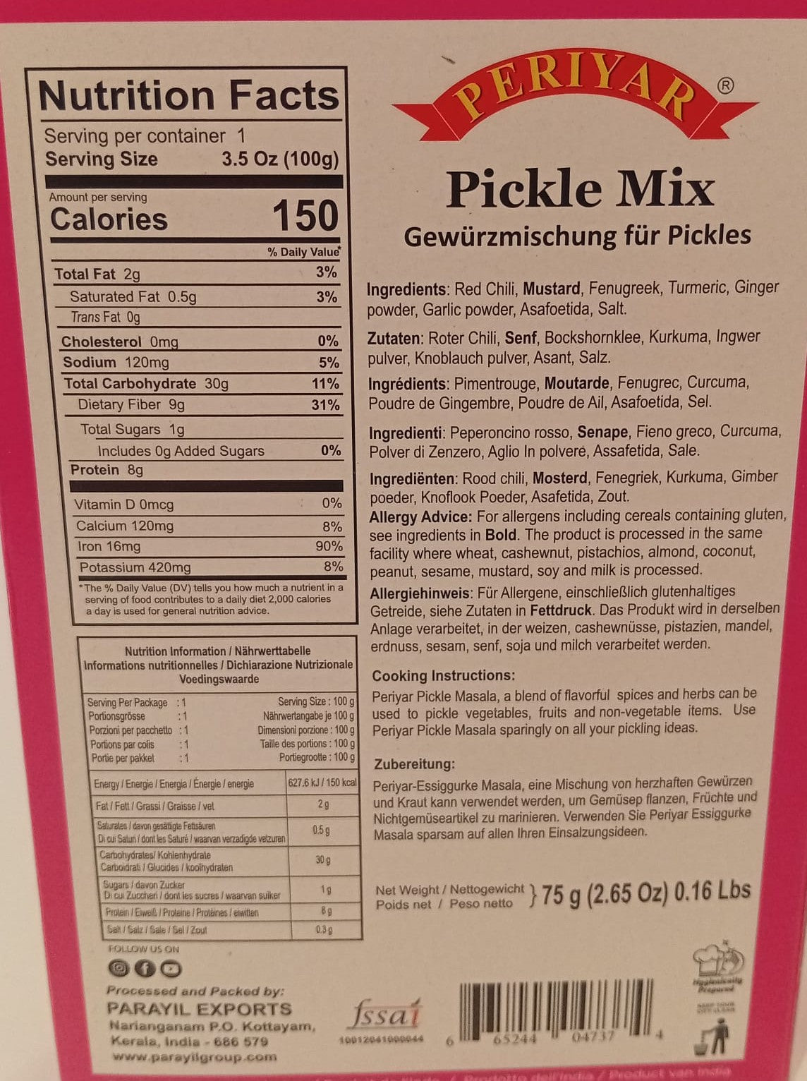 Periyar Pickel mix 75g