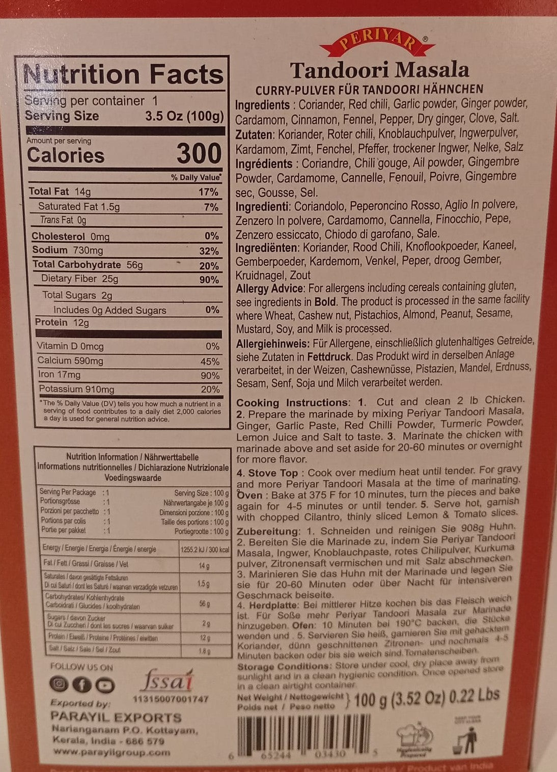 Periyar Tandoori Masala 100gm
