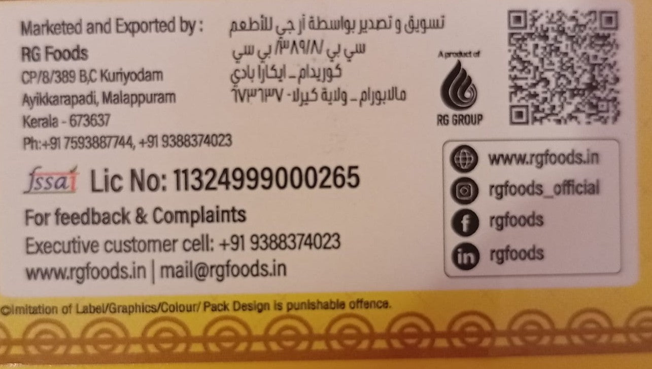 RG Coconut oil