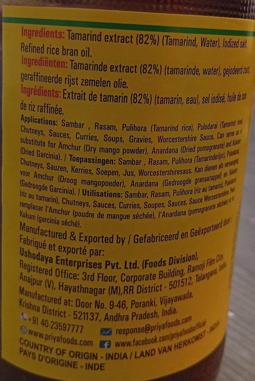Priya Tamarind Paste 300g