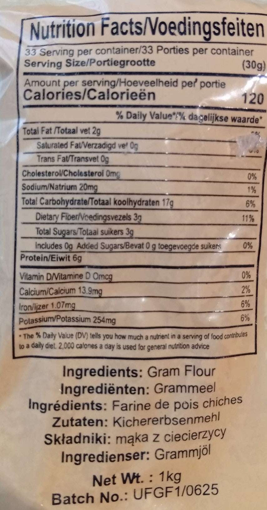 Aiva Gram Flour (Besan) 1 kg