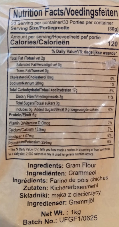 Aiva Gram Flour (Besan) 1 kg