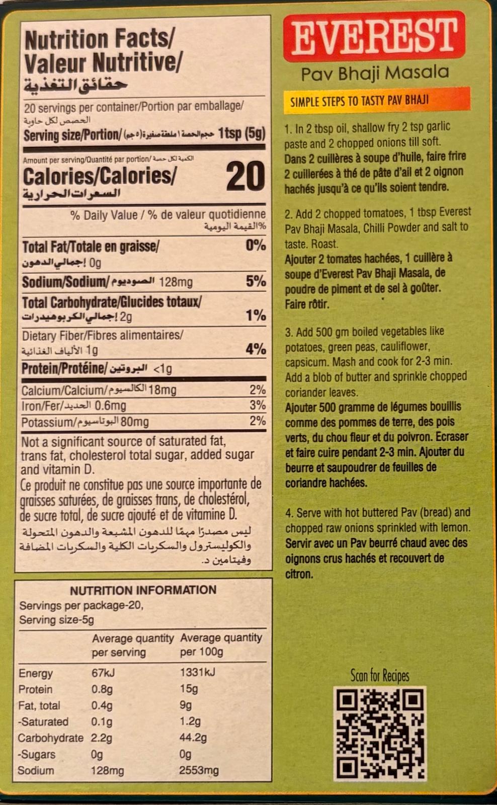 Everest Pav Bhaji Masala 100g