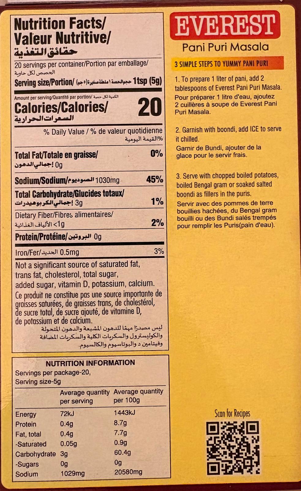 Everest Panipuri Masala 100 gm