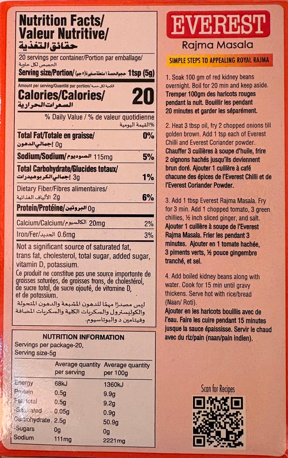 Everest Rajma Masala 100g