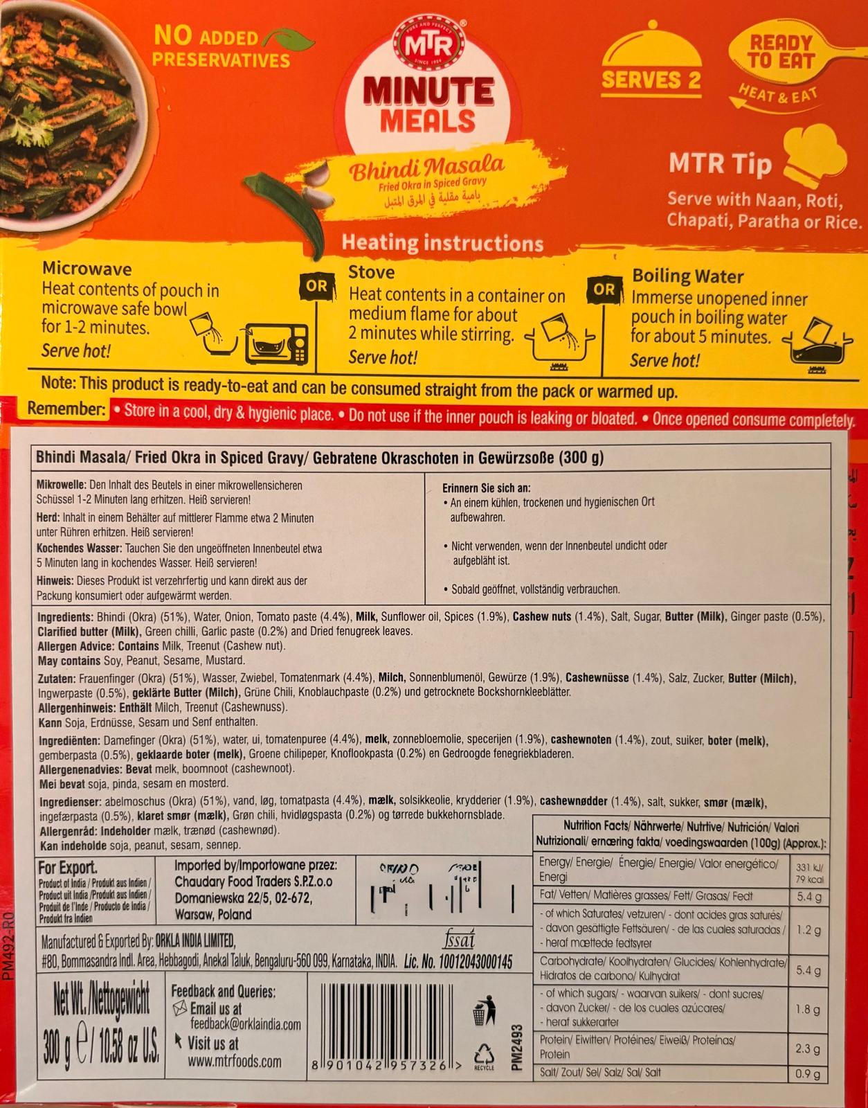 MTR Bhindi Masala RTE 300gm