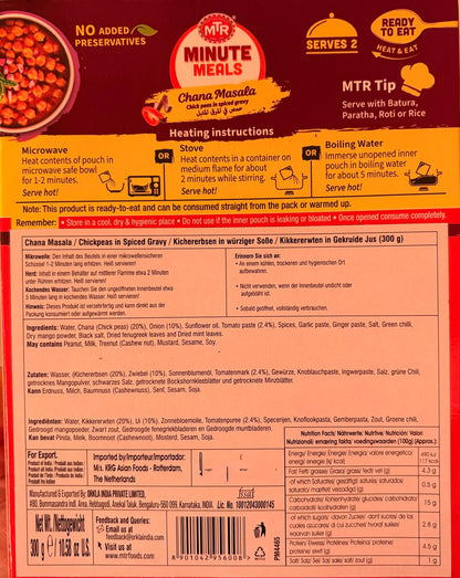 MTR RTE chana masala 300g