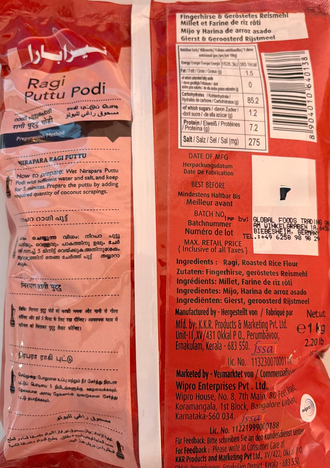 Nirapara Ragi Puttu Podi 1kg