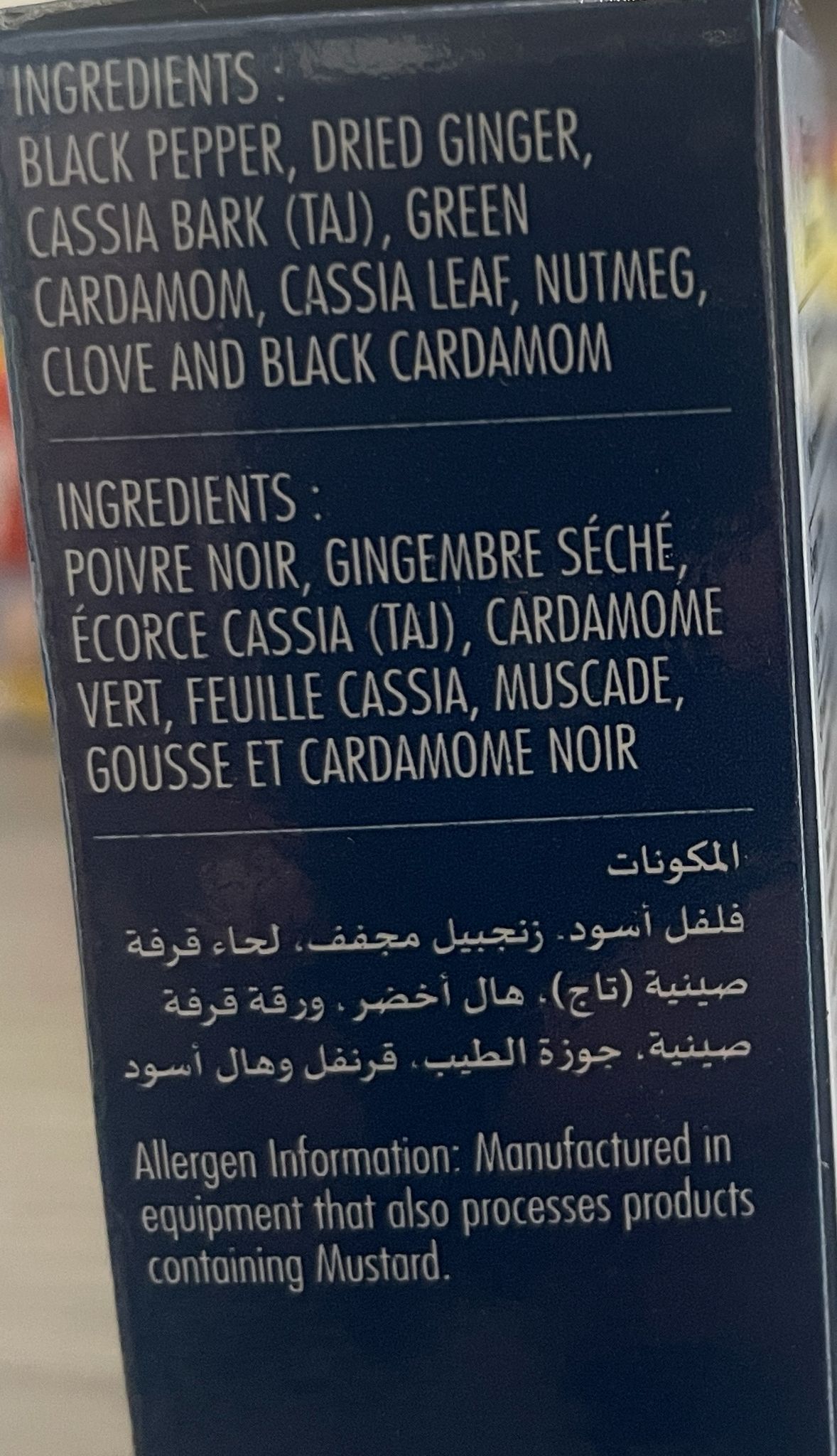 Everest Tea Masala 50gm