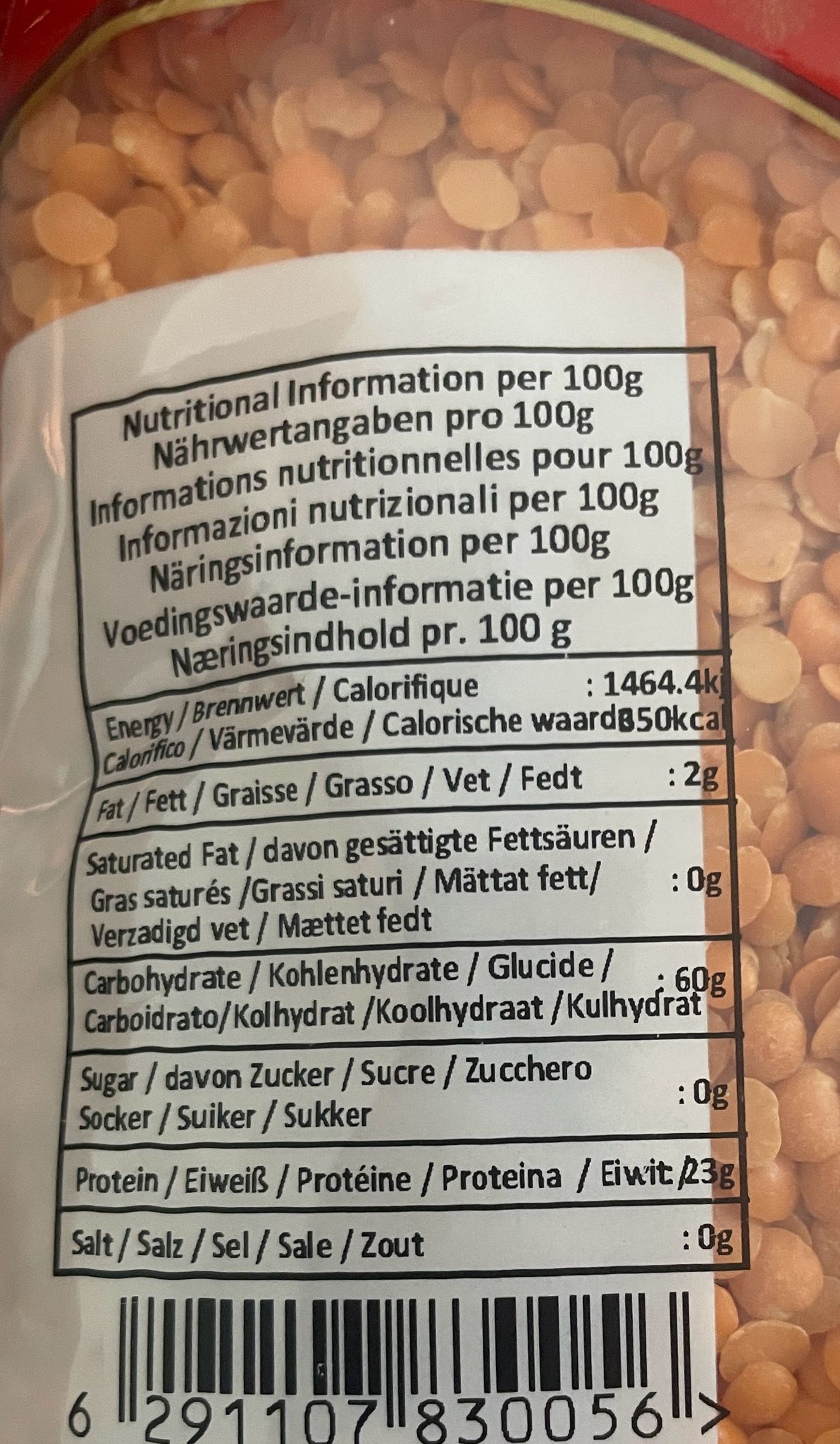 Annam Masoor Daal 500g