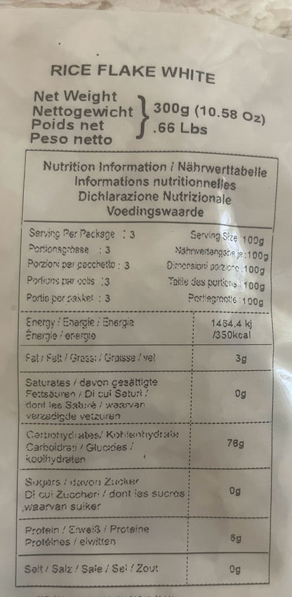 Rice Flakes White 300gm
