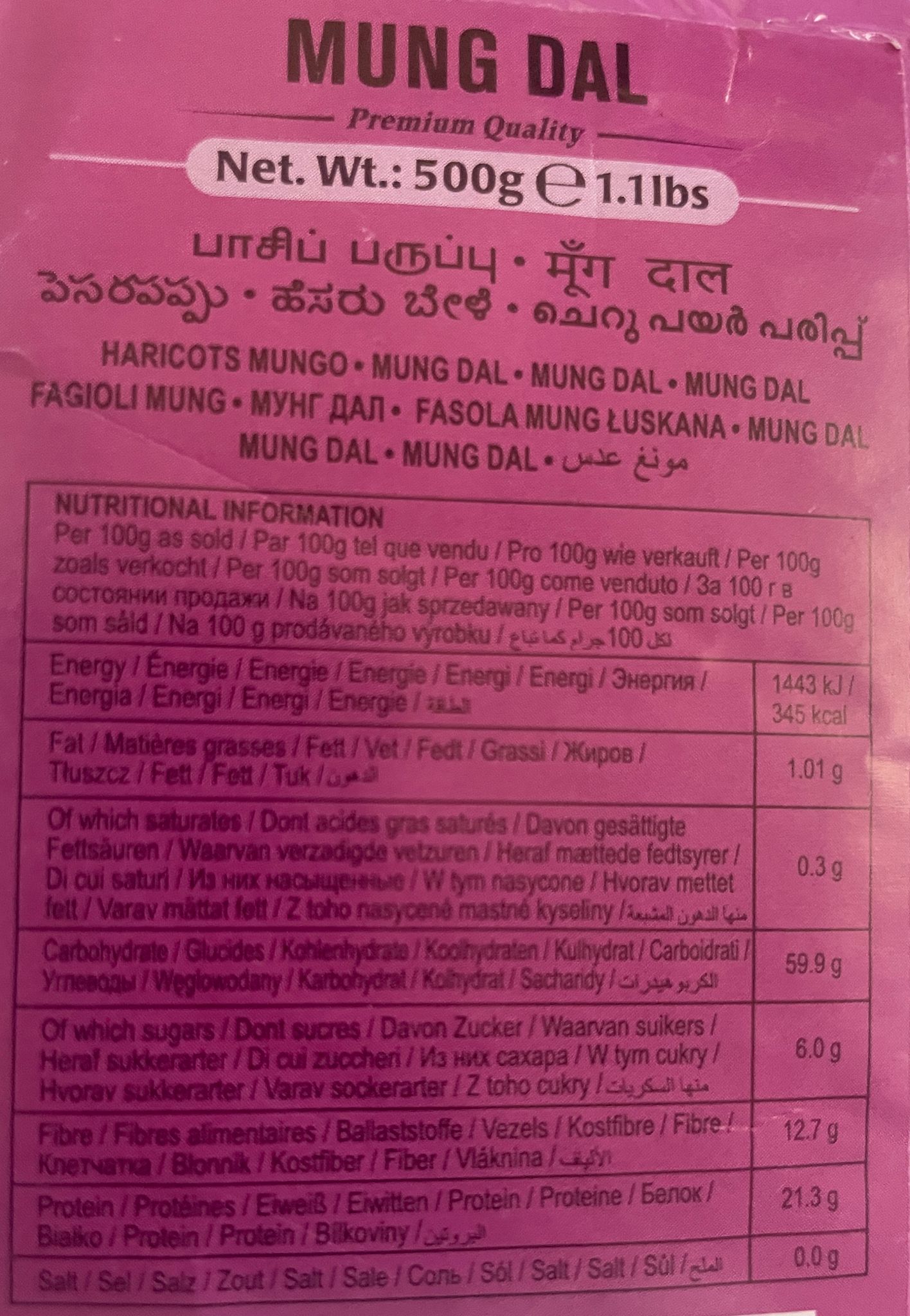Udhaiyam mung dal 500g