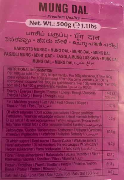 Udhaiyam mung dal 500g