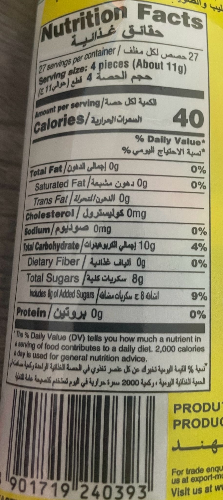 Parle Kachha Mango Bite (291,5 gm)