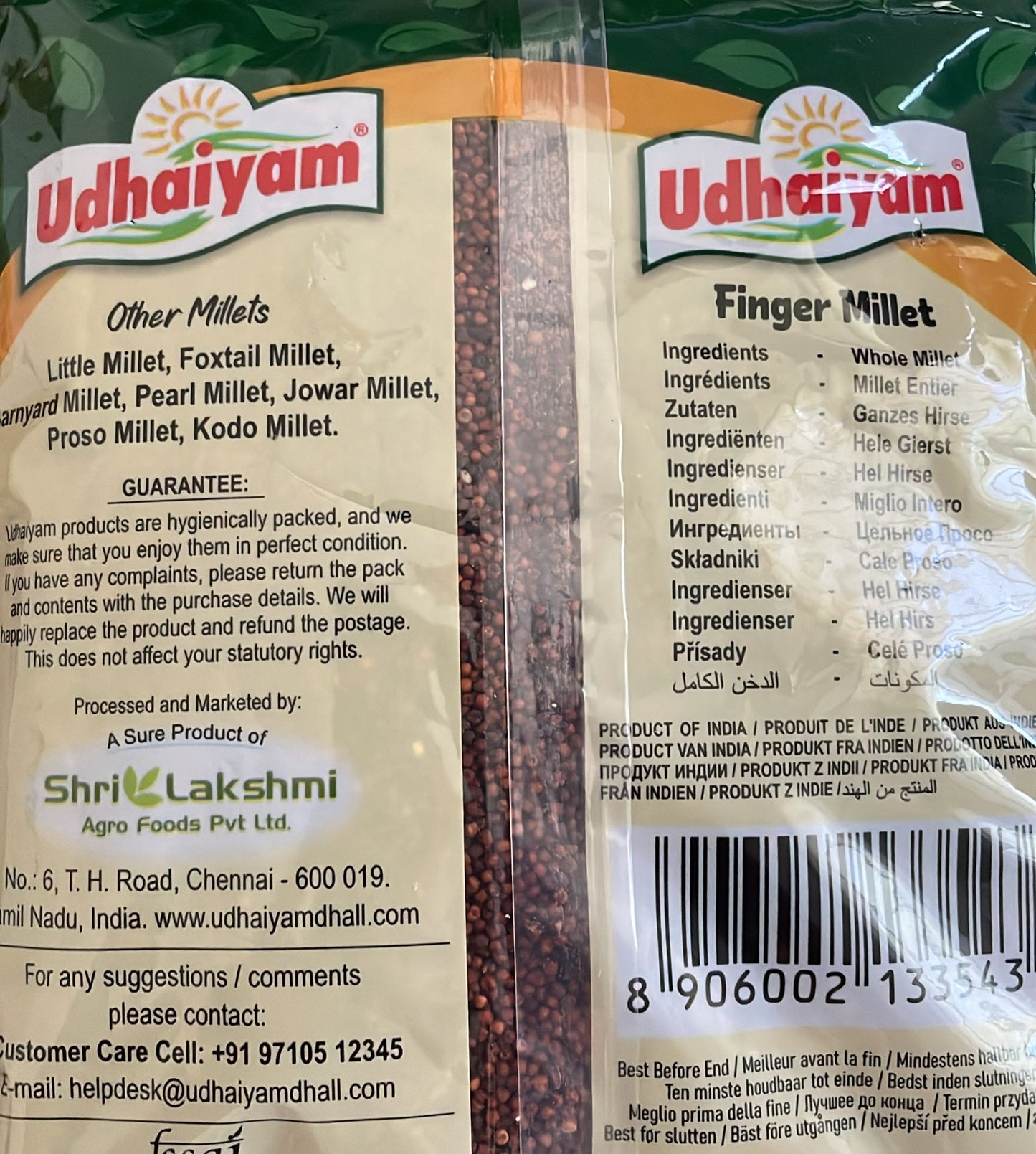 Udhiyam Finger millet/ragi seeds 500gm