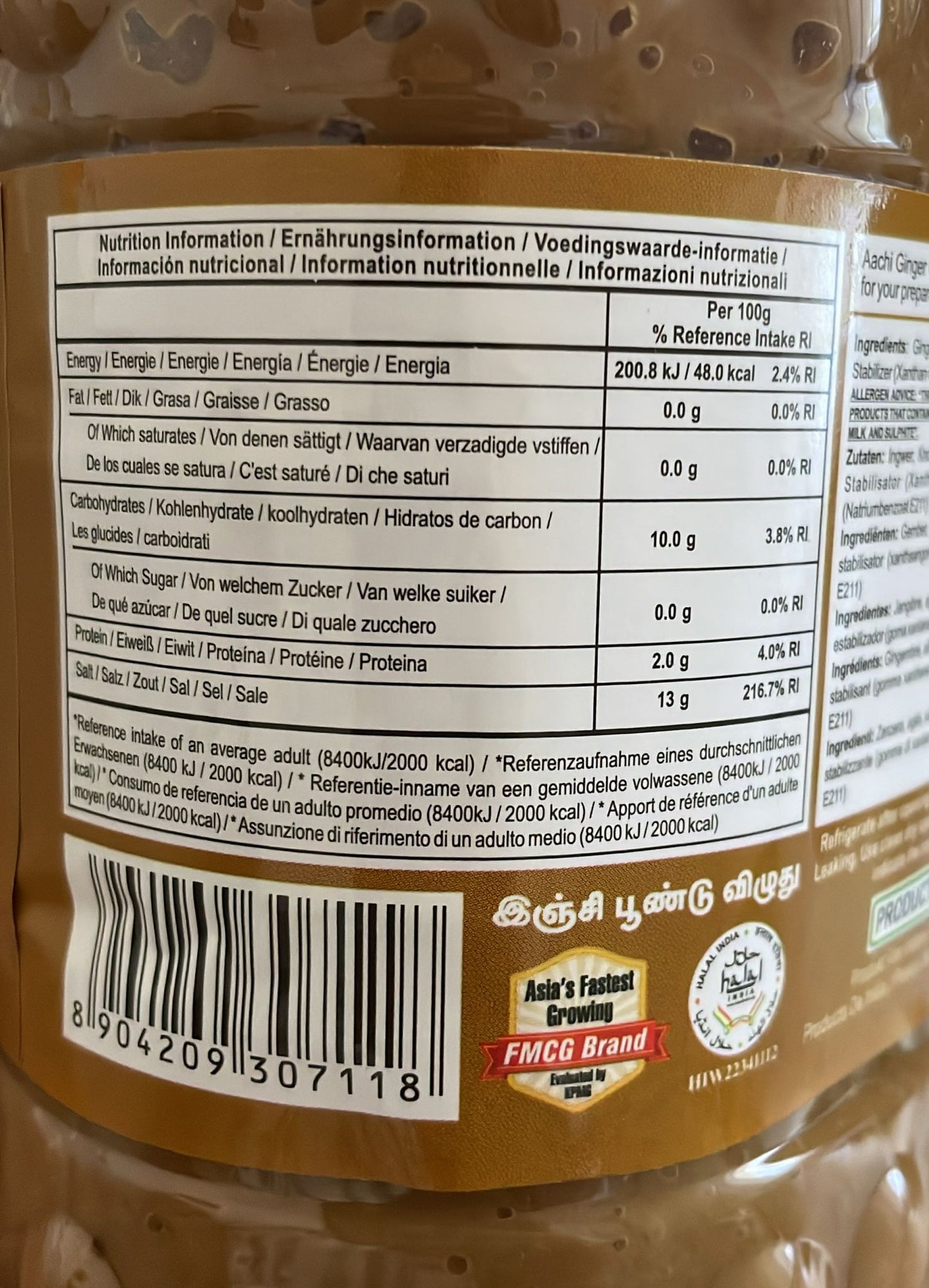 Aachi Ginger Garlic Paste 1 kg