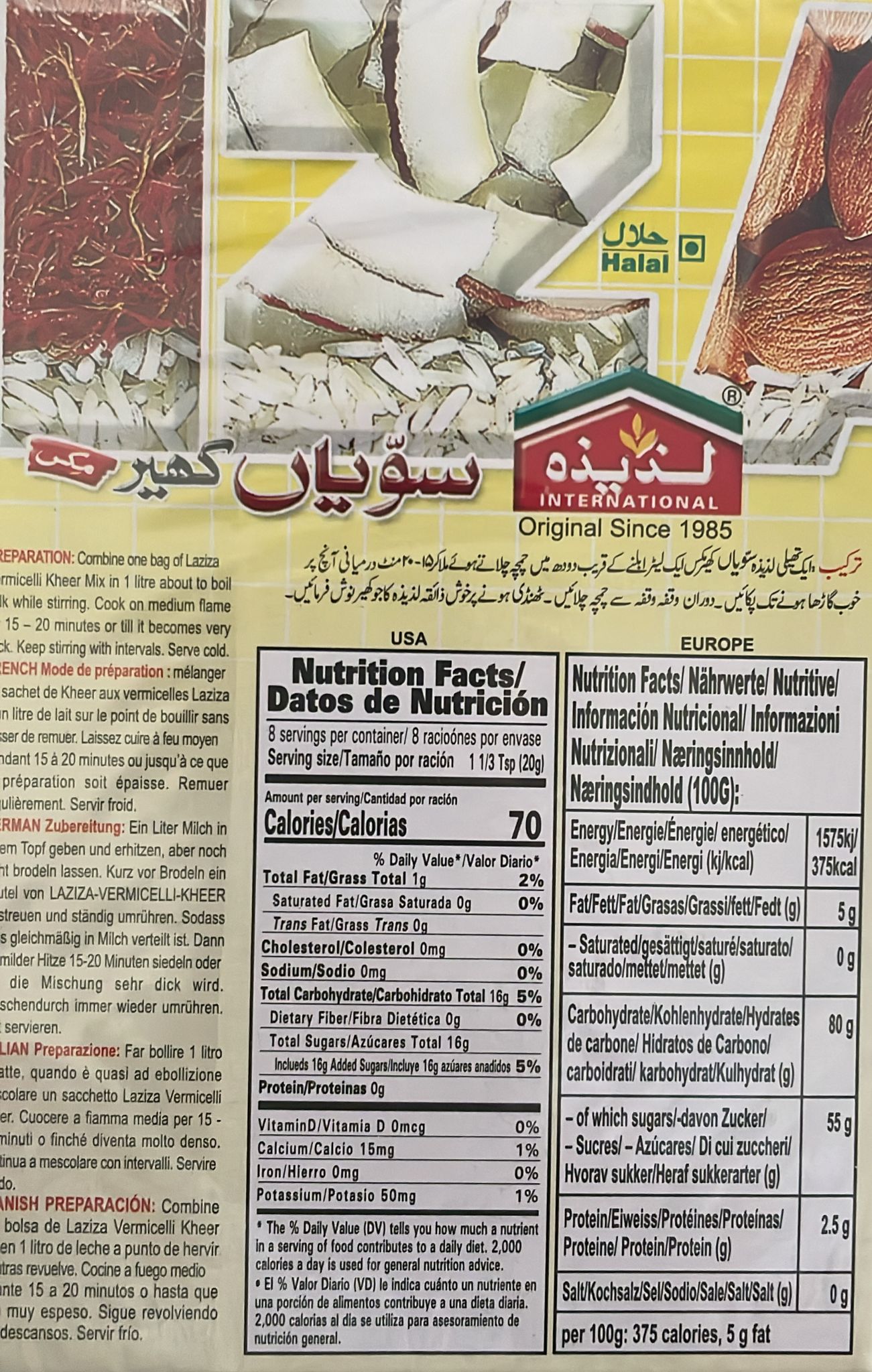 Vermicelli Kheer mix