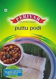 Periyar Puttu Podi white (1 kg)
