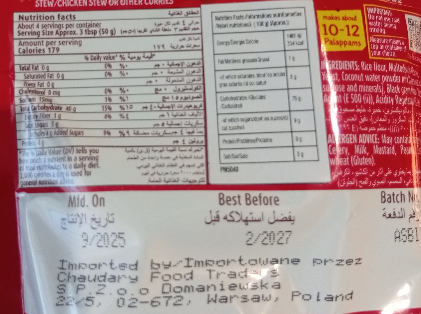 Eastern 5 Min Instant Breakfast Palappam Ready Mix 200g