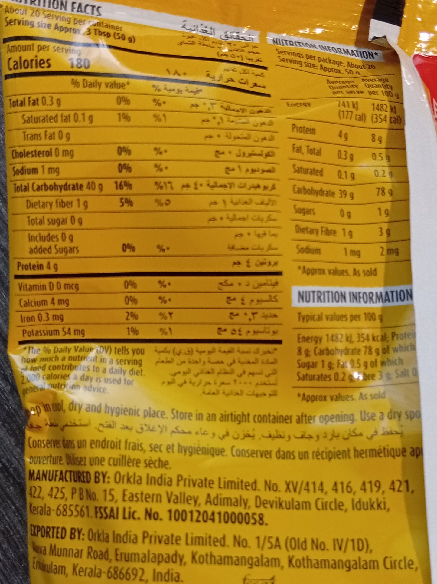 Eastern White Puttu podi 1 Kg
