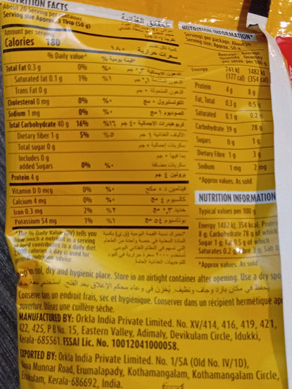 Eastern White Puttu podi 1 Kg
