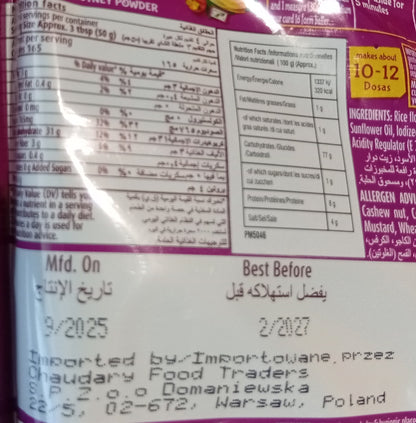 Eastern 5 Min Instant Breakfast Dosa Ready Mix 200g