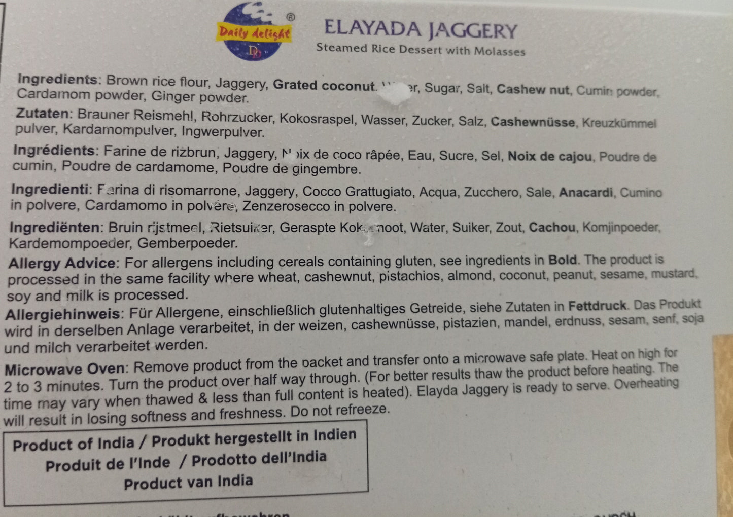 Elayada Jaggery 454gm
